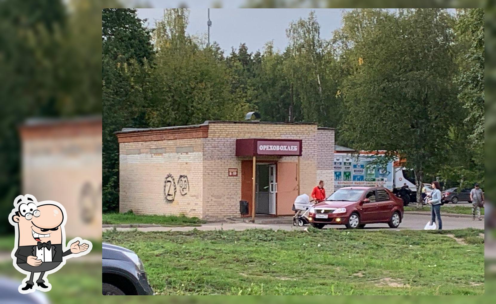 Ореховохлеб
