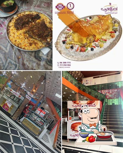 مطاعم أصل العرب
