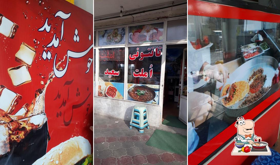 تانتونی سعید tantoni said
