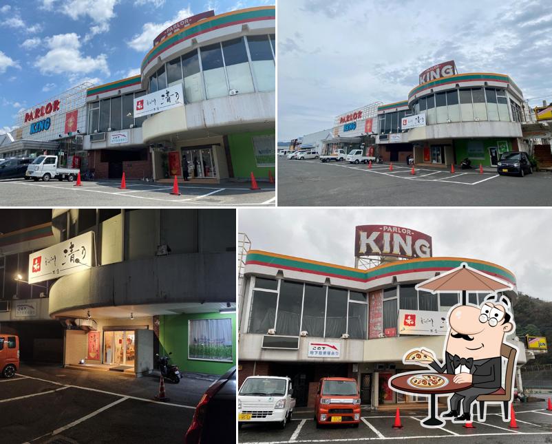 和 dining 清乃 本店