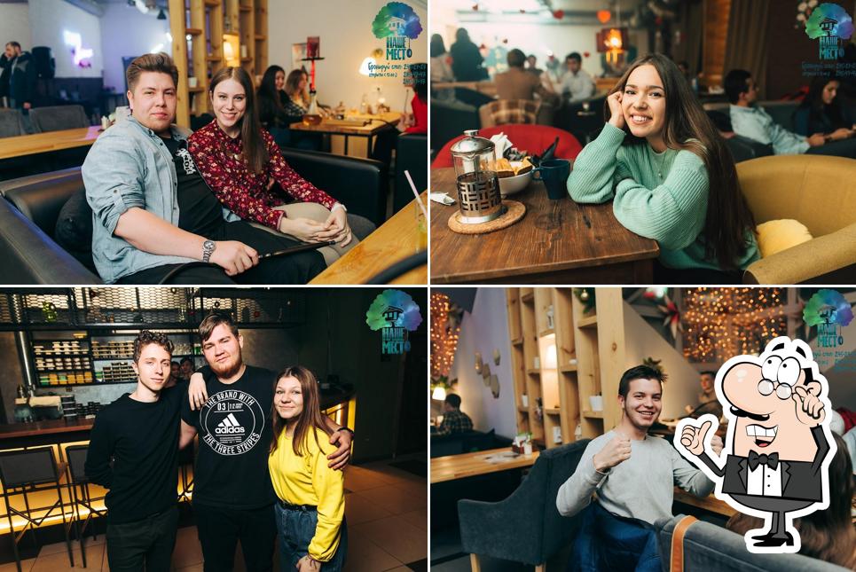 Посмотрите на внутренний интерьер "Наше Место"