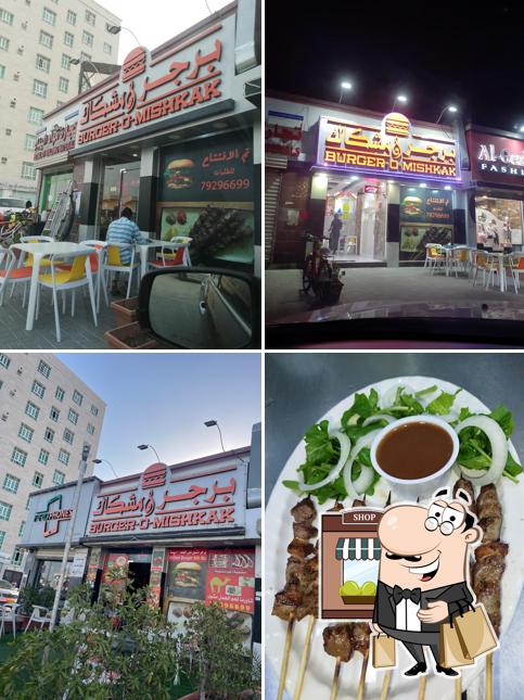 BURGER-O-MISHKAK
