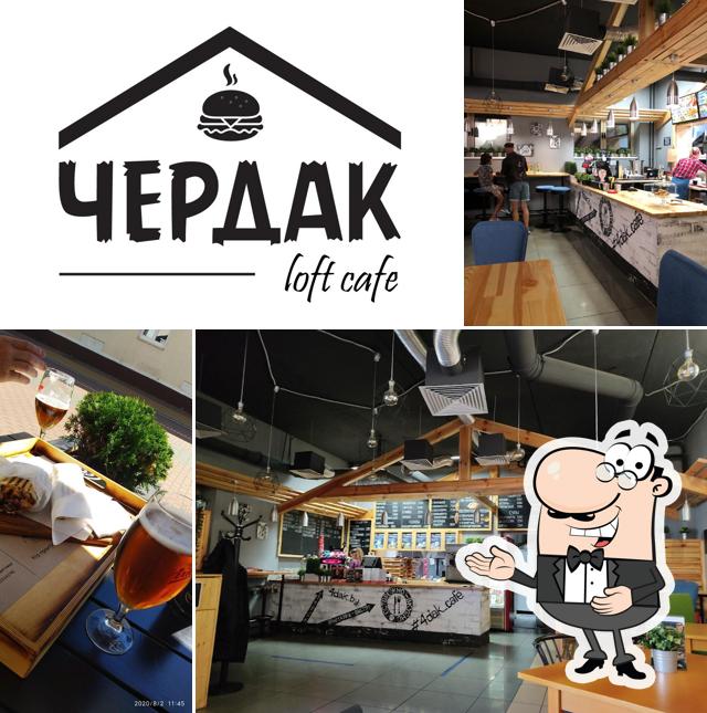 кафе Чердак