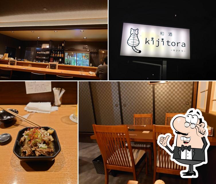和酒 kijitora