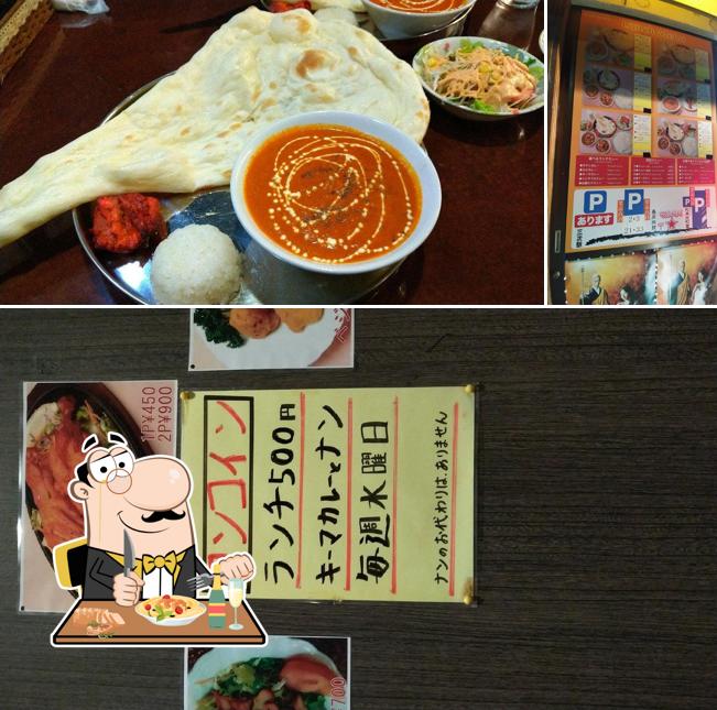 マルハバ