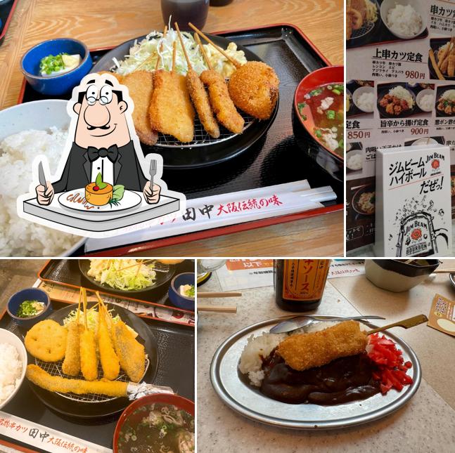 串カツ田中