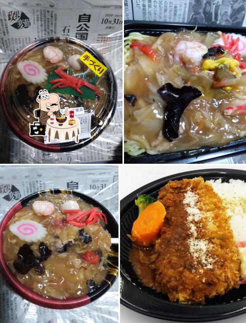 Akabeko