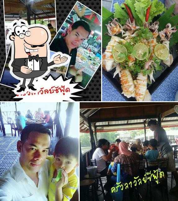 ครัวลาวัลย์ซีฟู๊ด/Halal food
