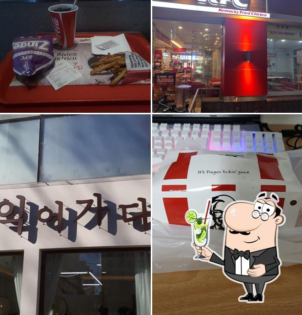 KFC 김해내동점