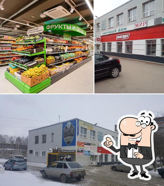 Магнит