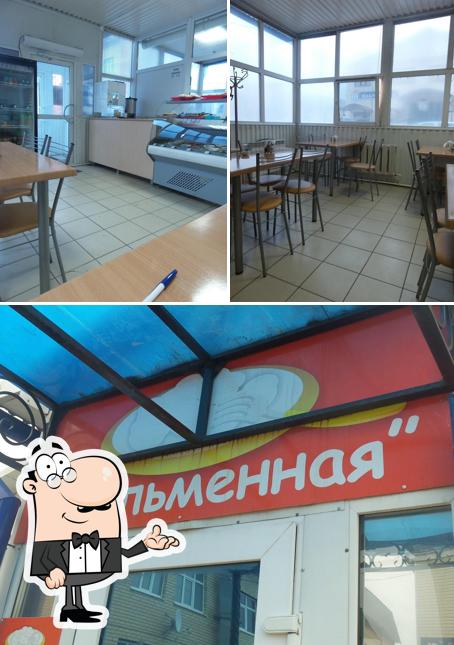 Пельменная