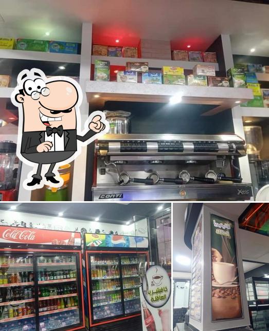 Cafeteria Akla