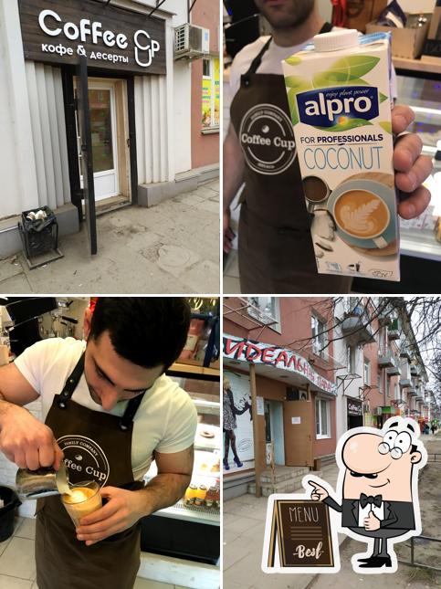 CoffeeCup