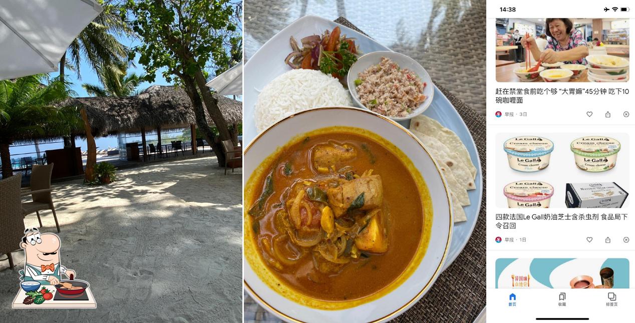 Kuramathi Staff Coffee Shop