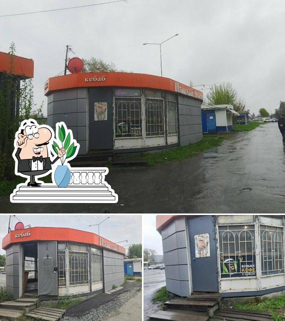 Шашлык Хаус