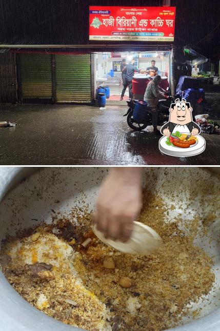 হাজী বিরিয়ানী এন্ড কাচ্চি ঘর