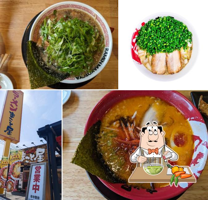 Ramen MAKOTOYA Kochi Wakamatsu