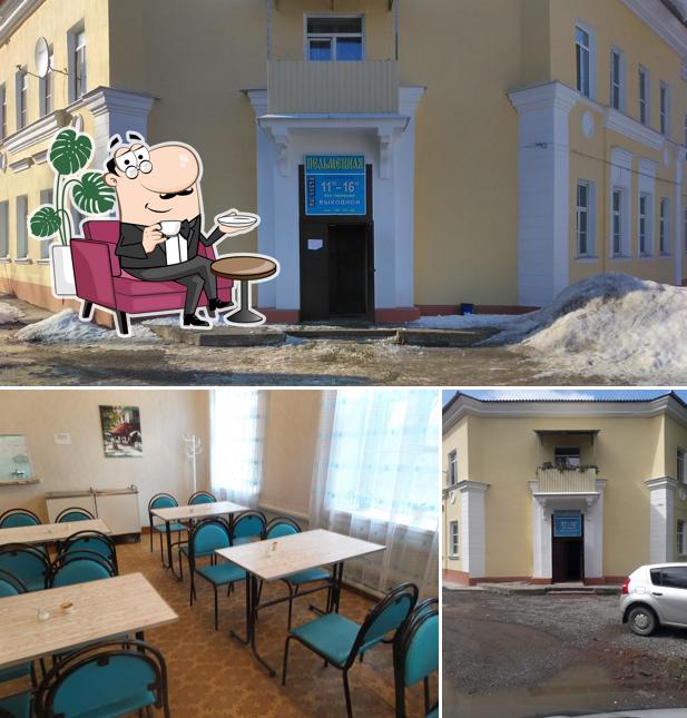 Уральские пельмени