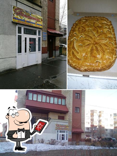 Кока Петро