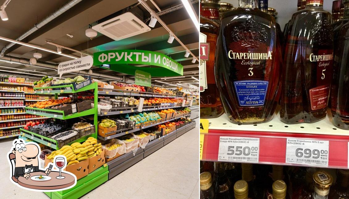 Магнит