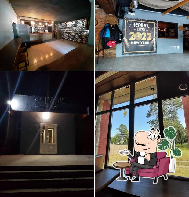 KARAOKE BAR ЧЕРДАК