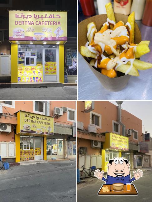 Dertna cafeteria كافتيريا ديرتنا