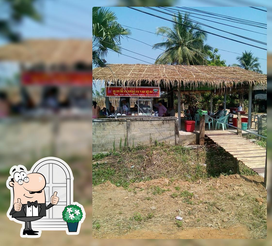 ก๋วยเตี๋ยวลูกชิ้น-เครื่องในหมู บ้านหนองบัวสด
