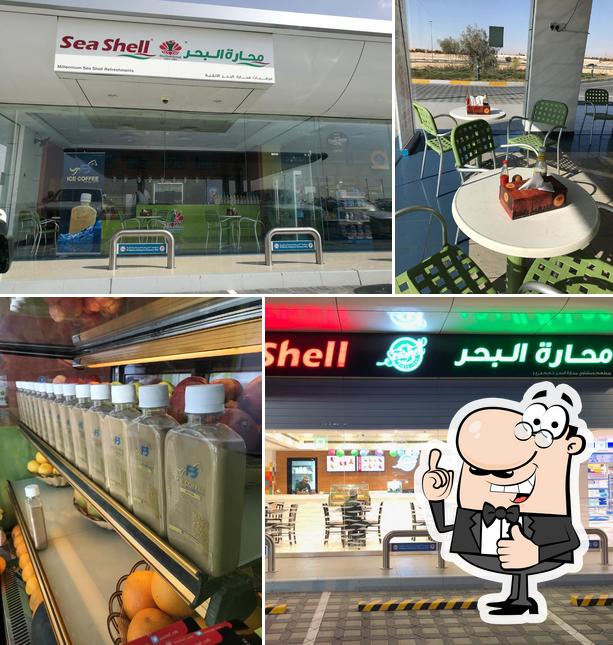 محارة البحر كفيتيريا Seashell Cafeteria
