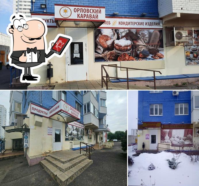 Орловский каравай