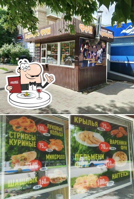 Картофель фри