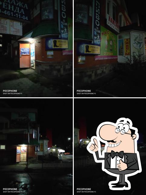 Летучая рыба