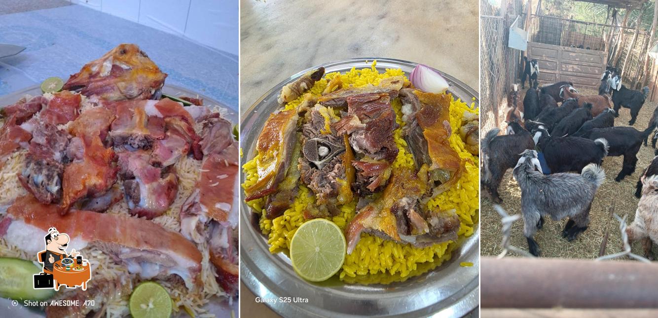 مطعم المندي العربي