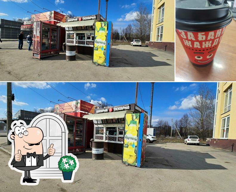 Руссиано
