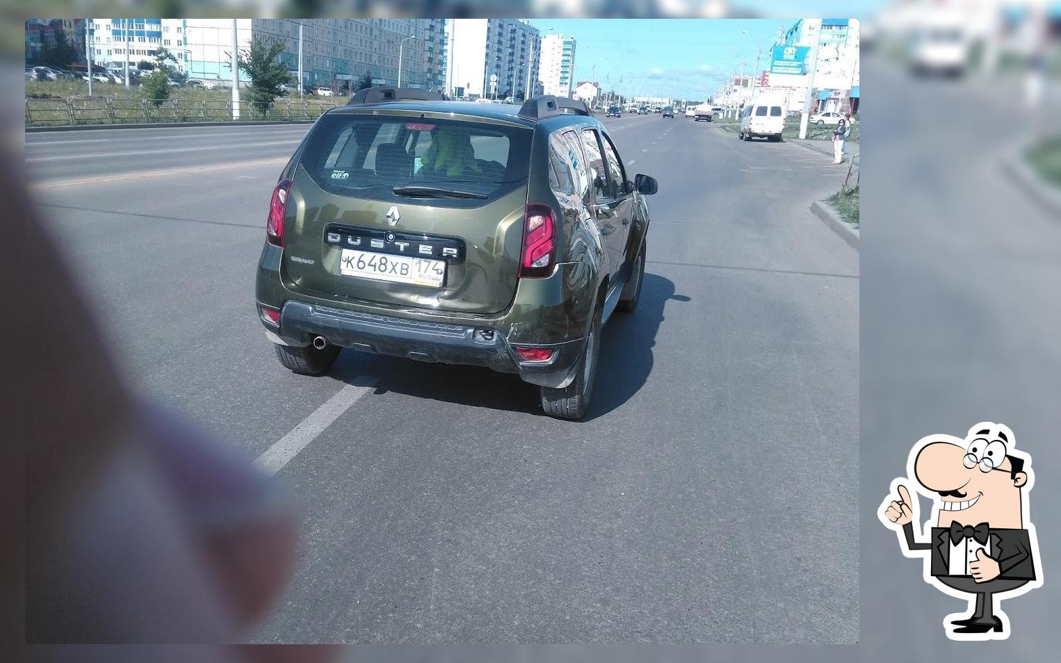 Арабская Шаурма