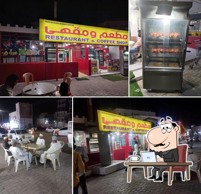 Al qasimi resturant & coffe shop. Samail