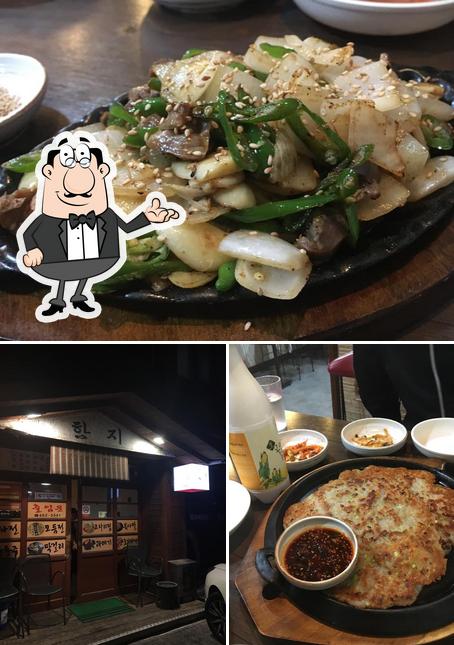 함지