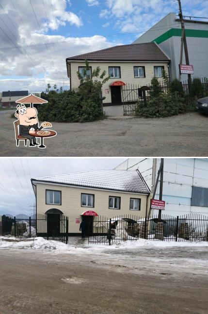 Визит