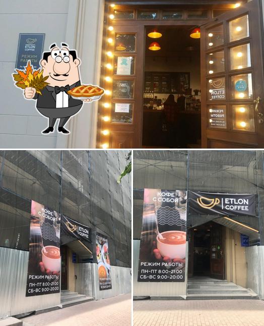 Etlon Coffee