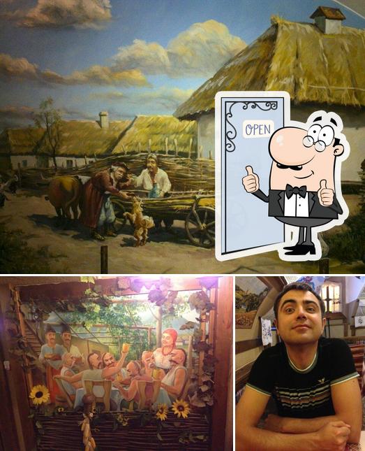 Подворье