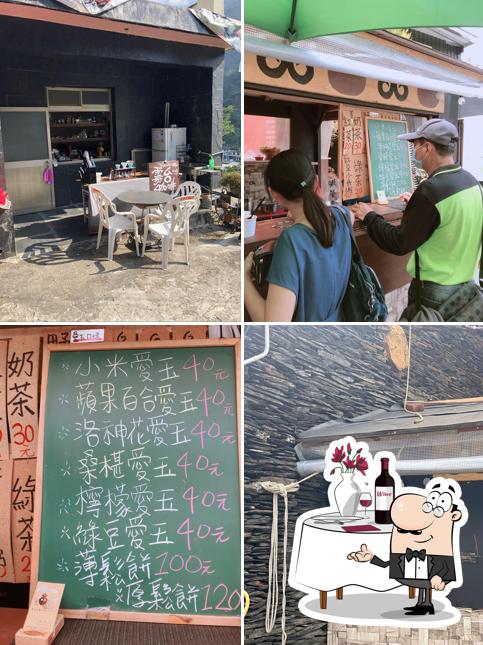 督姆古萊霧台咖啡
