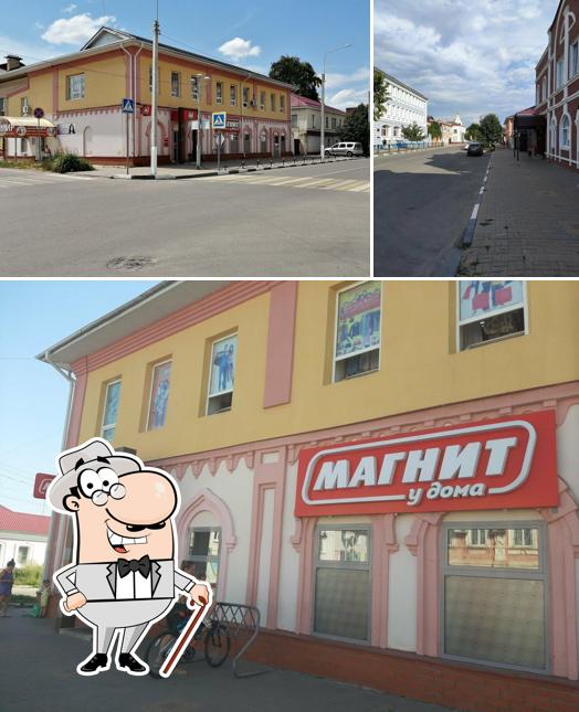 Магнит