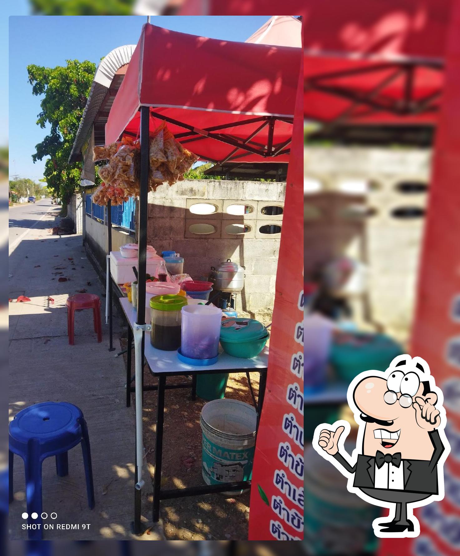 มังกรล้านตำ