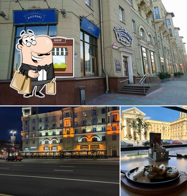 Наслаждайтесь видом , который открывается из "Васильки"