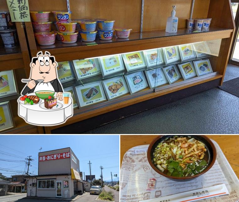 かかし弁当