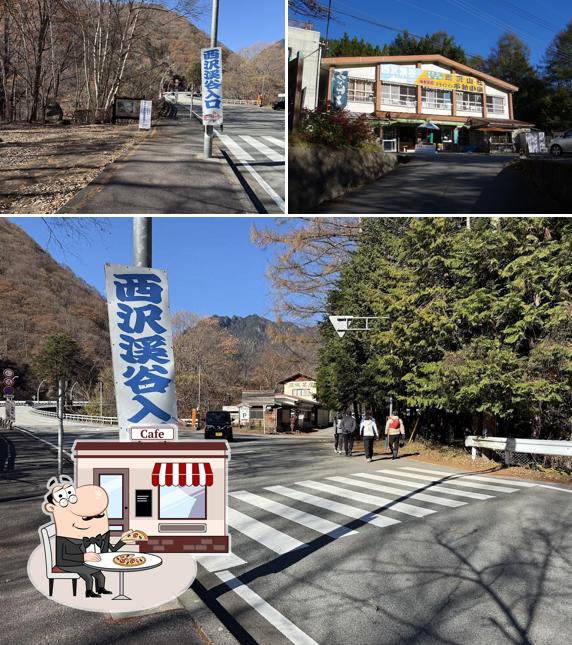 東沢山荘