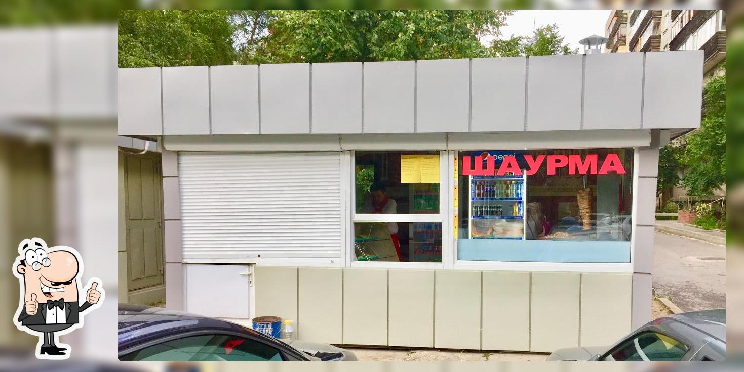 Гагарина 12 Шаурма