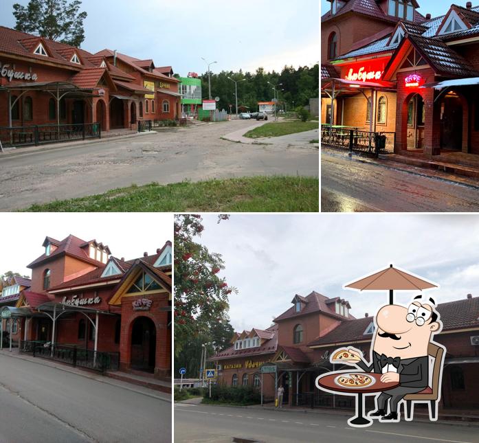 Любушка