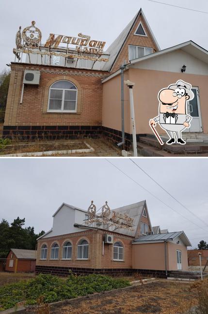 Майдан