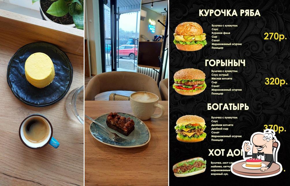 ЧайОК