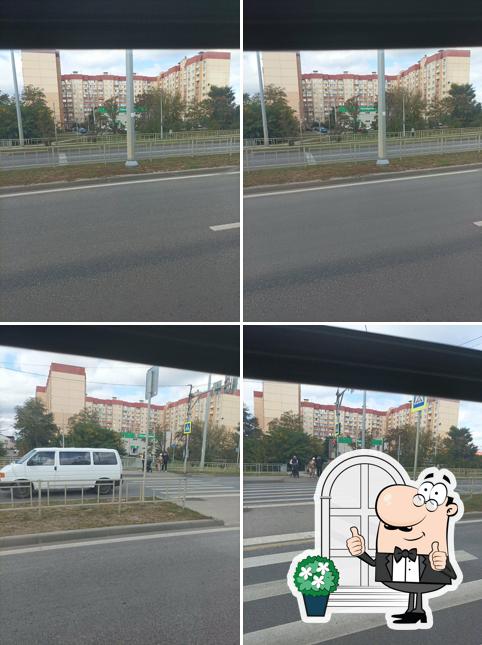 Пятёрочка